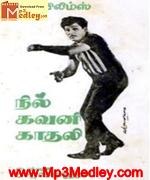 Nil Gavani Kadhali 1969 song download